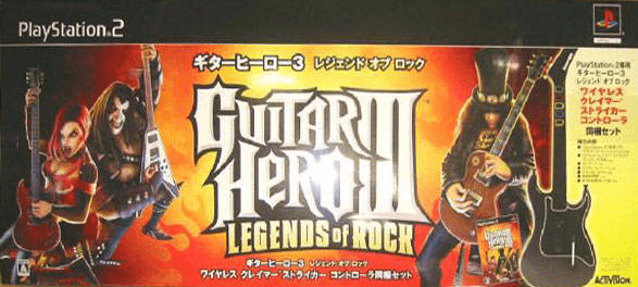 Guitar Hero III Legends of Rock [Not for resale] box art for Playstation 2